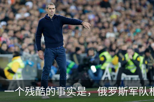 一个残酷的事实是，俄罗斯军队根本就打不完！已经有150个国家，近46000名外籍人员签约加入俄军