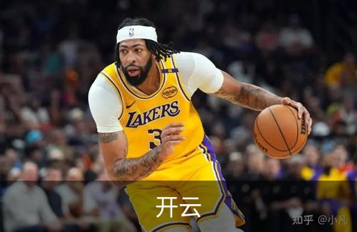 开云概况